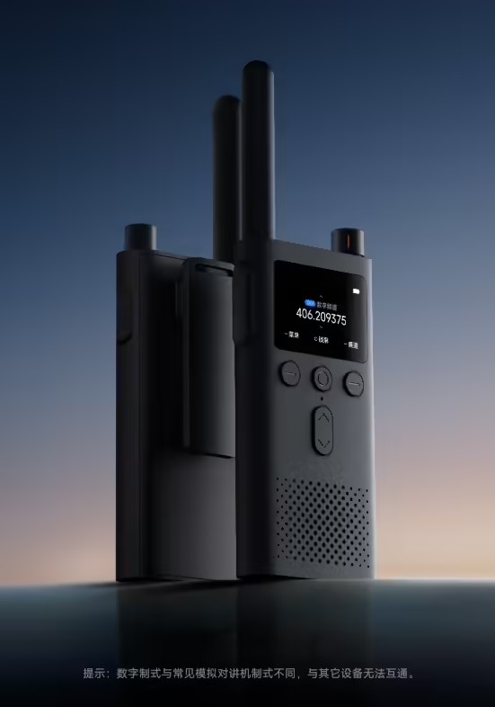 小米數字對講機上市,最遠5公里無網對講